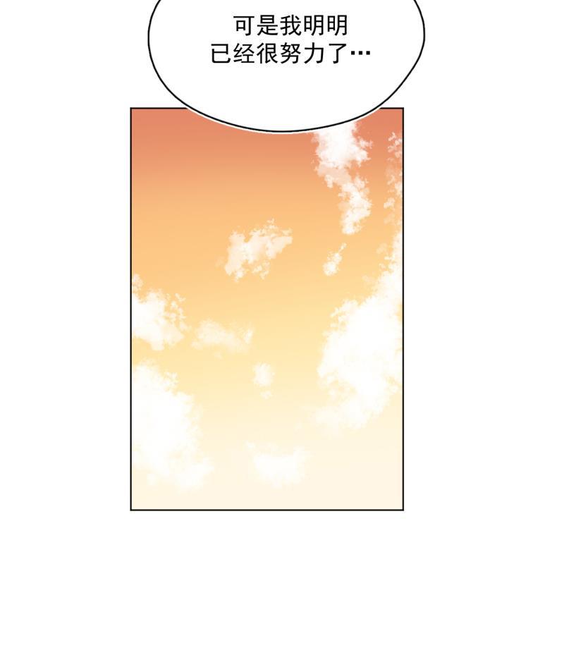 潜蓝韩漫全集-第59话无删减无遮挡章节图片 