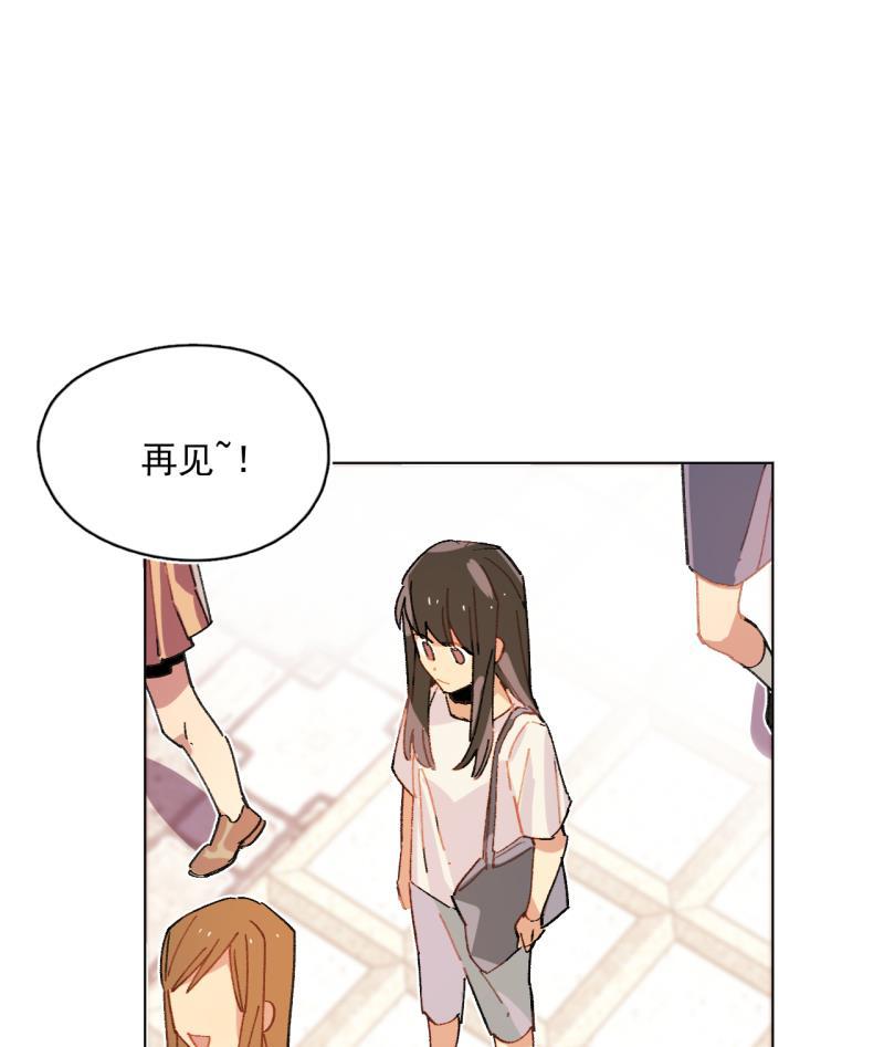 潜蓝韩漫全集-第59话无删减无遮挡章节图片 