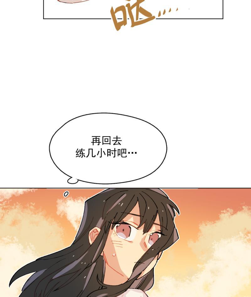 潜蓝韩漫全集-第59话无删减无遮挡章节图片 