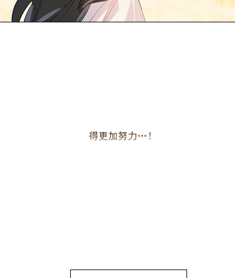 潜蓝韩漫全集-第59话无删减无遮挡章节图片 