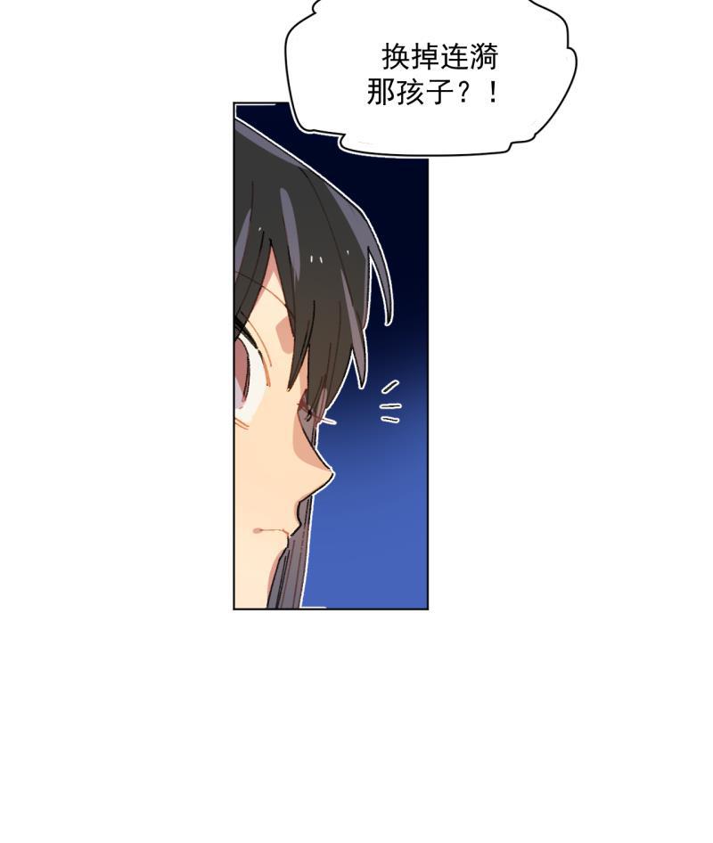 潜蓝韩漫全集-第59话无删减无遮挡章节图片 