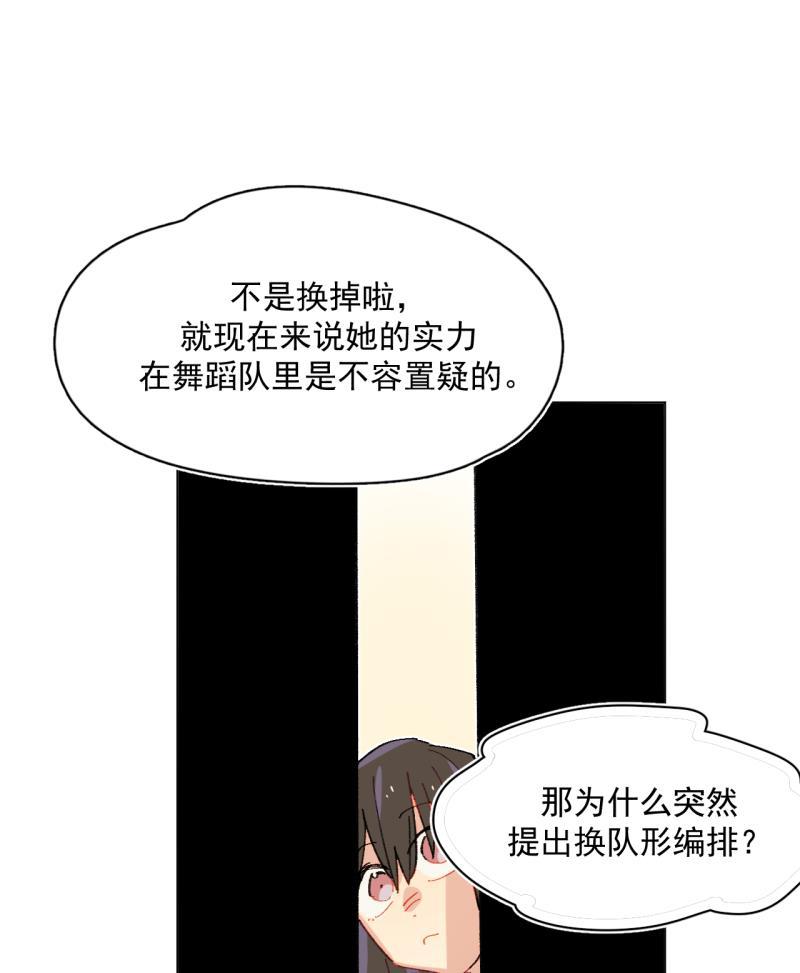 潜蓝韩漫全集-第59话无删减无遮挡章节图片 