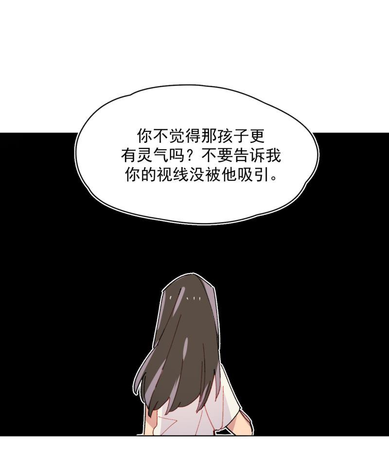 潜蓝韩漫全集-第59话无删减无遮挡章节图片 