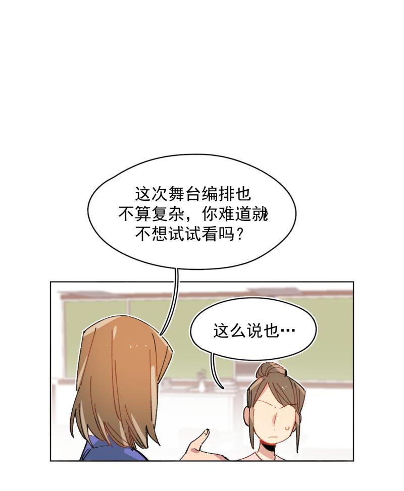 潜蓝韩漫全集-第59话无删减无遮挡章节图片 