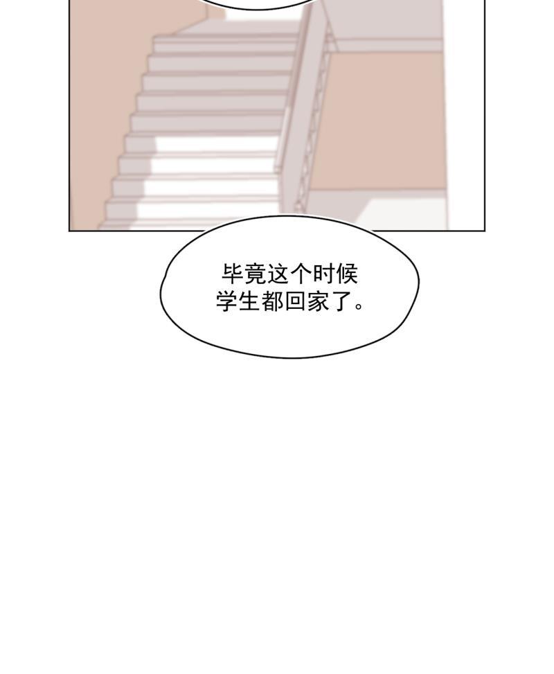 潜蓝韩漫全集-第59话无删减无遮挡章节图片 