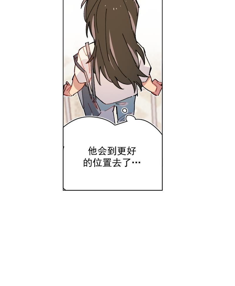 潜蓝韩漫全集-第59话无删减无遮挡章节图片 