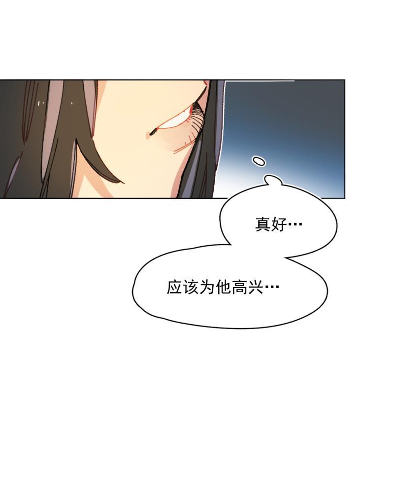 潜蓝韩漫全集-第59话无删减无遮挡章节图片 