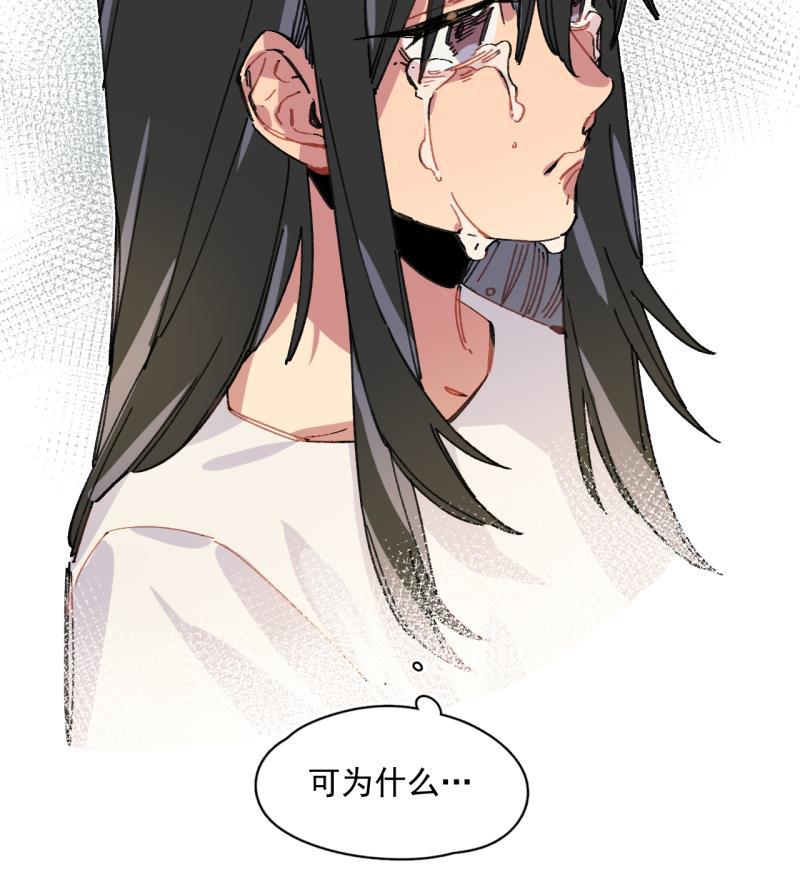 潜蓝韩漫全集-第59话无删减无遮挡章节图片 