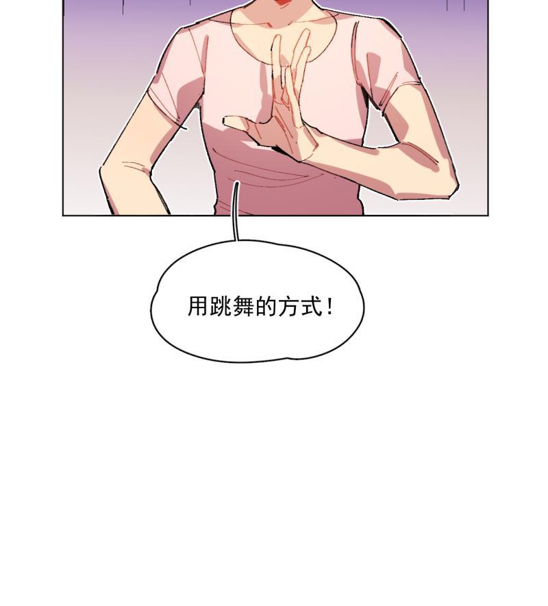 潜蓝韩漫全集-第59话无删减无遮挡章节图片 
