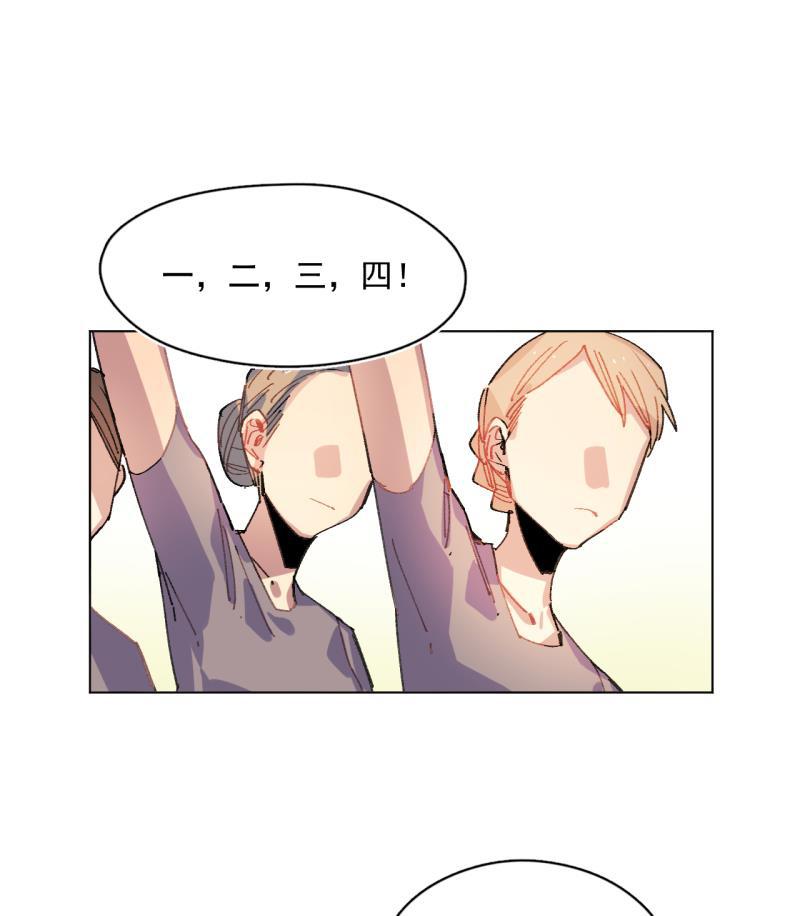 潜蓝韩漫全集-第61话无删减无遮挡章节图片 