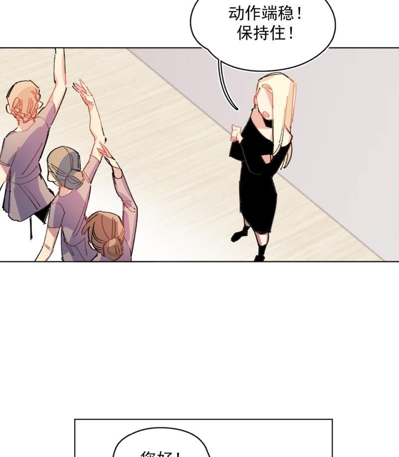 潜蓝韩漫全集-第61话无删减无遮挡章节图片 