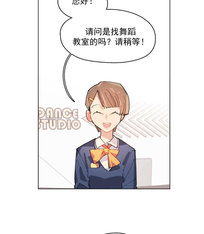 潜蓝韩漫全集-第61话无删减无遮挡章节图片 