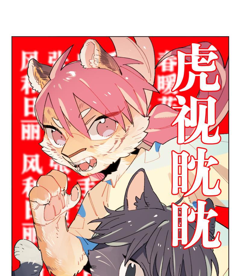 潜蓝韩漫全集-第61话无删减无遮挡章节图片 