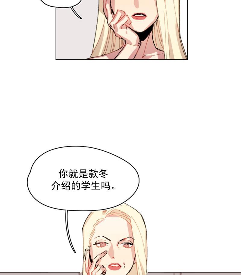 潜蓝韩漫全集-第61话无删减无遮挡章节图片 
