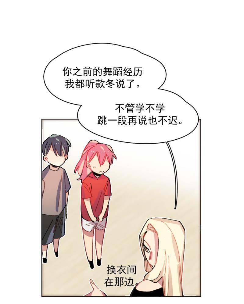 潜蓝韩漫全集-第61话无删减无遮挡章节图片 