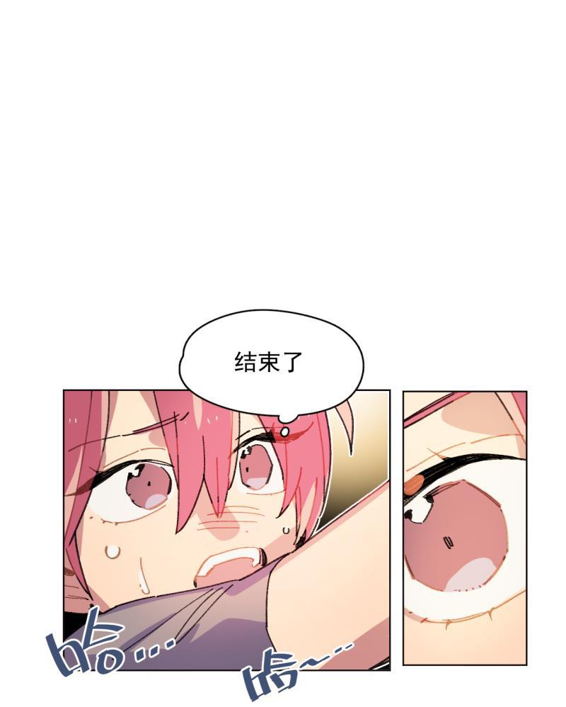 潜蓝韩漫全集-第61话无删减无遮挡章节图片 