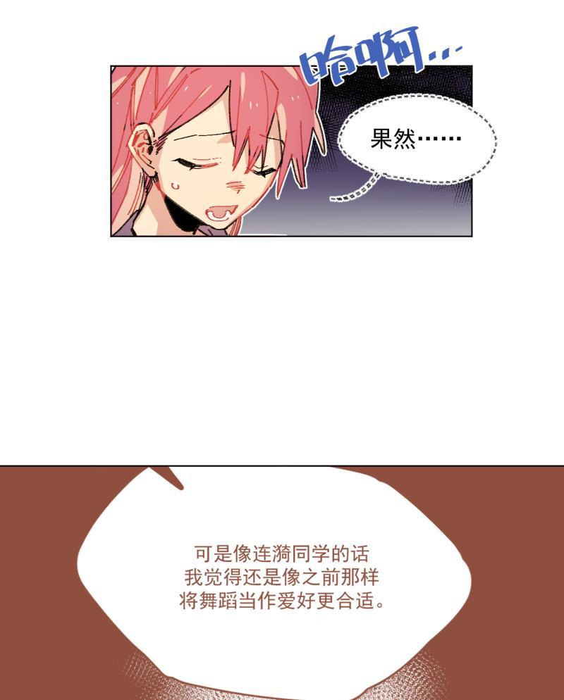 潜蓝韩漫全集-第61话无删减无遮挡章节图片 