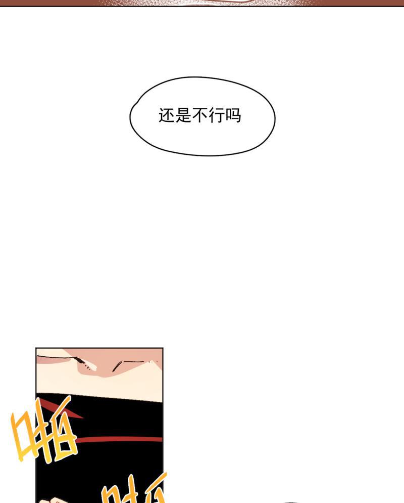 潜蓝韩漫全集-第61话无删减无遮挡章节图片 