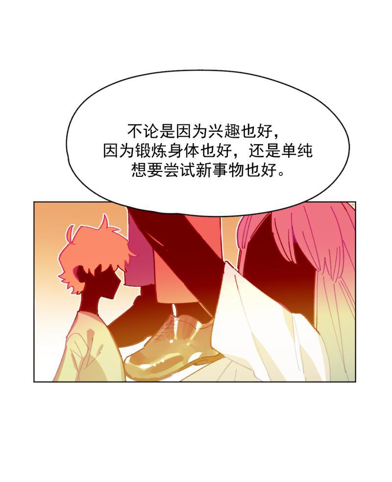 潜蓝韩漫全集-第61话无删减无遮挡章节图片 