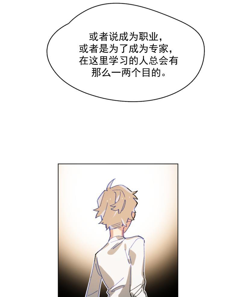 潜蓝韩漫全集-第61话无删减无遮挡章节图片 