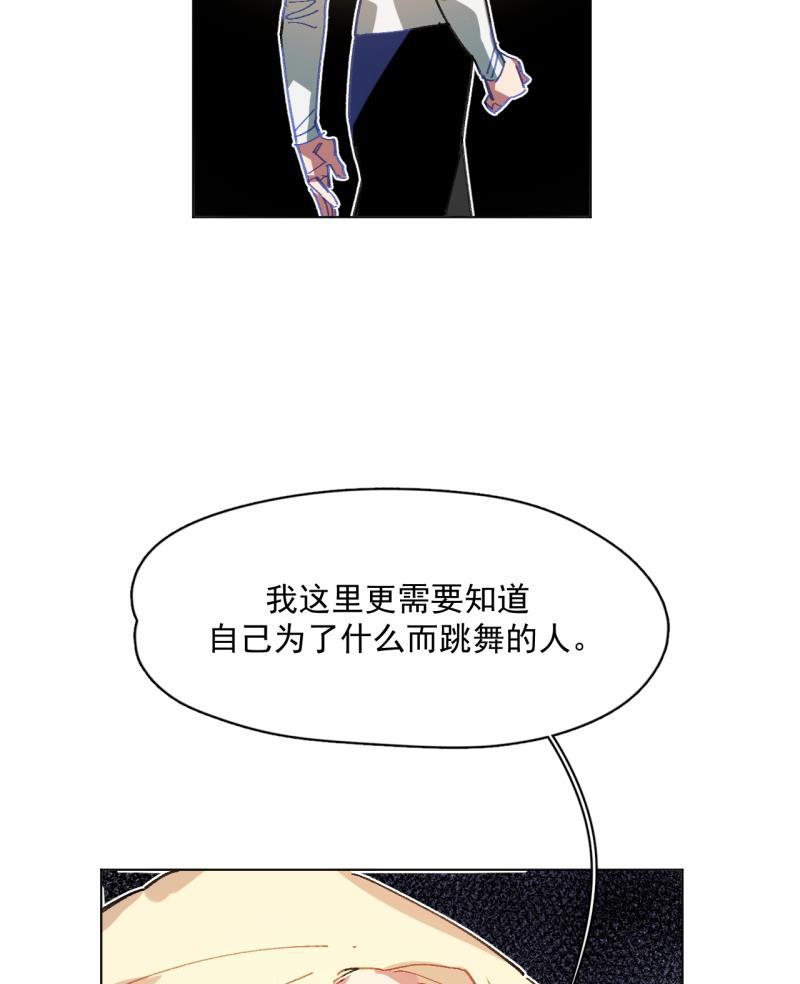潜蓝韩漫全集-第61话无删减无遮挡章节图片 