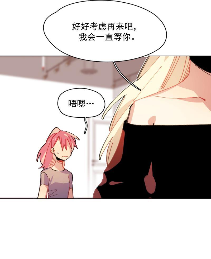 潜蓝韩漫全集-第61话无删减无遮挡章节图片 
