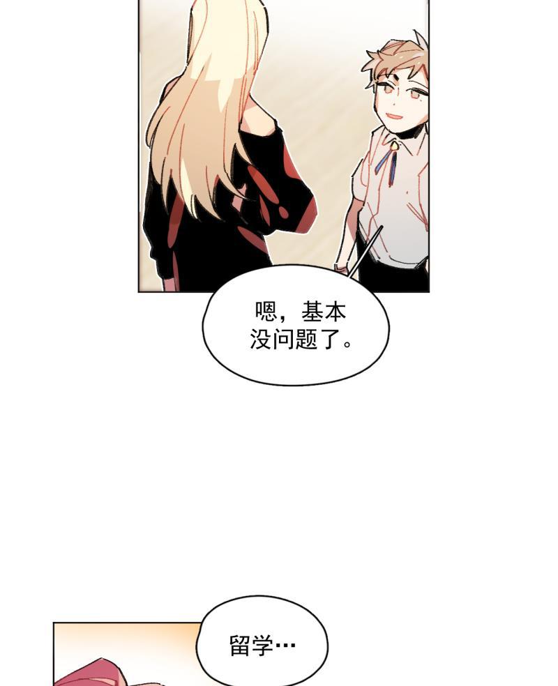潜蓝韩漫全集-第61话无删减无遮挡章节图片 