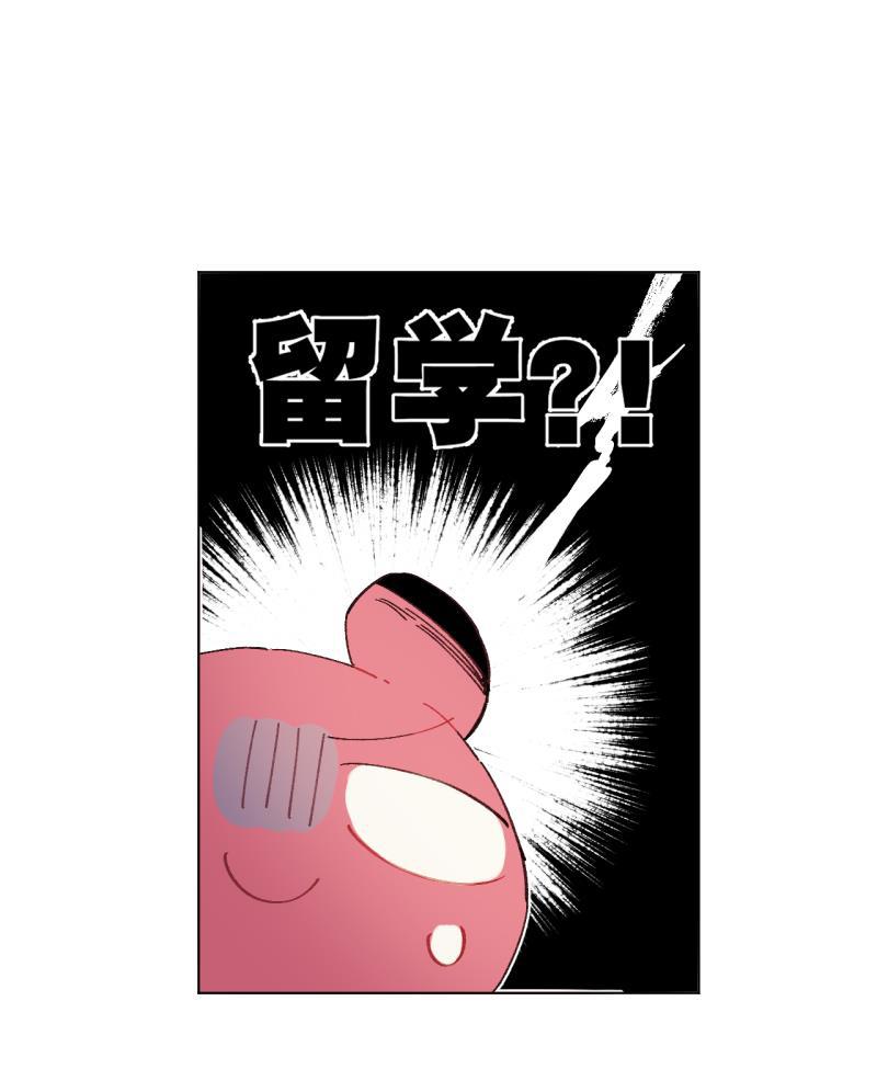 潜蓝韩漫全集-第61话无删减无遮挡章节图片 
