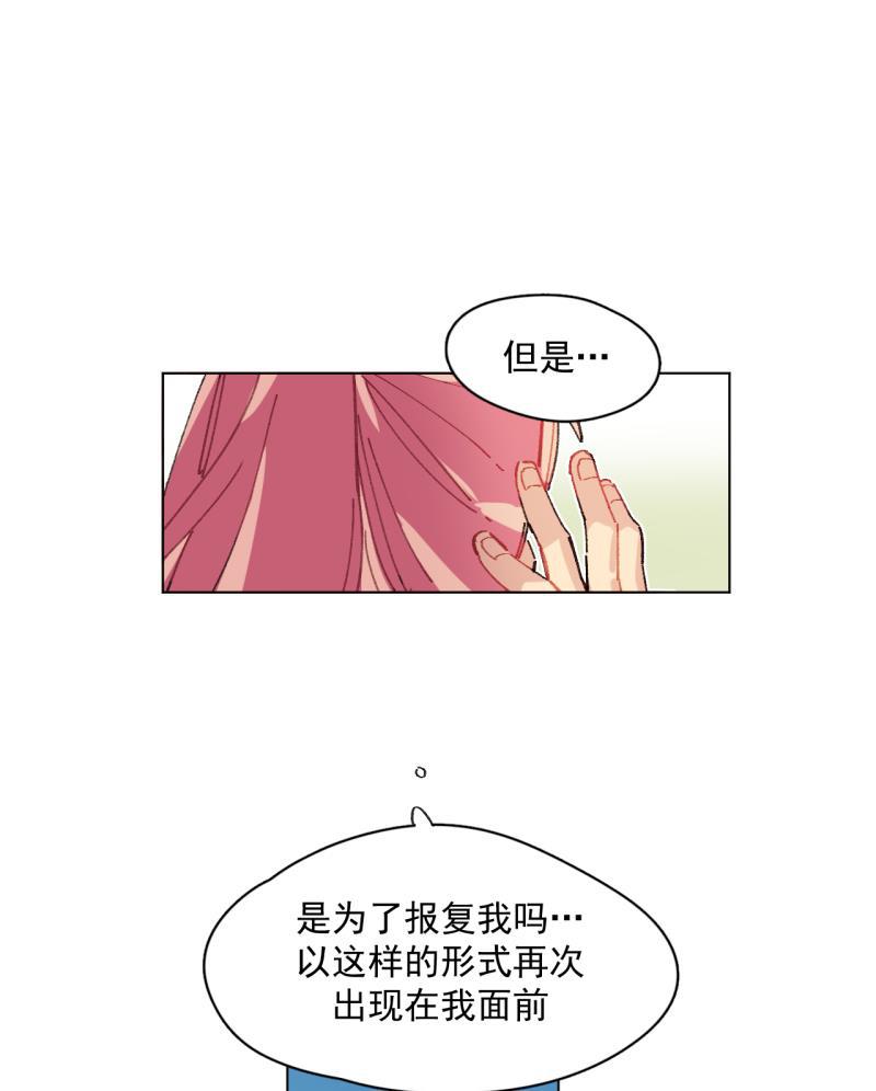 潜蓝韩漫全集-第61话无删减无遮挡章节图片 