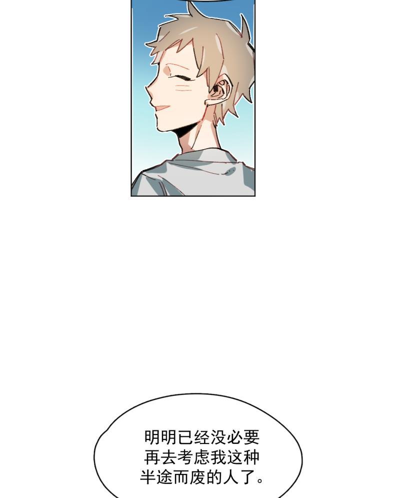 潜蓝韩漫全集-第61话无删减无遮挡章节图片 