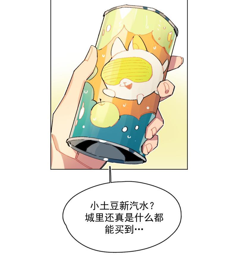 潜蓝韩漫全集-第62话无删减无遮挡章节图片 