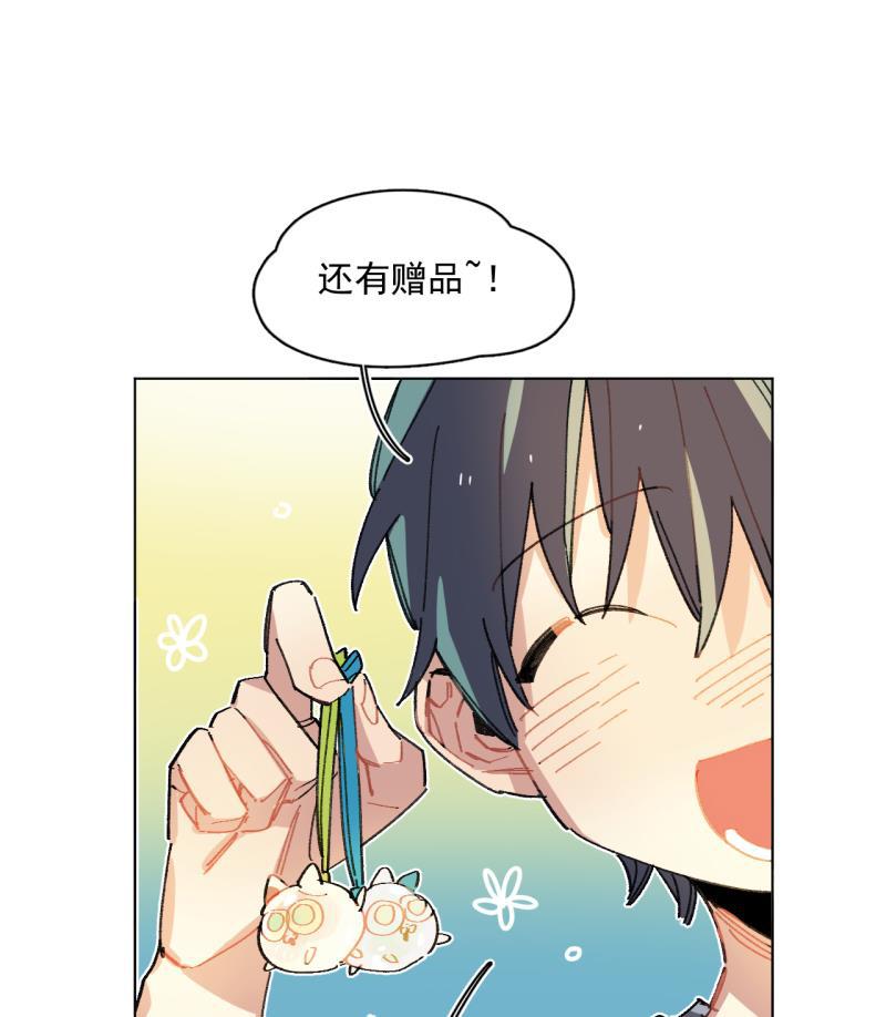 潜蓝韩漫全集-第62话无删减无遮挡章节图片 