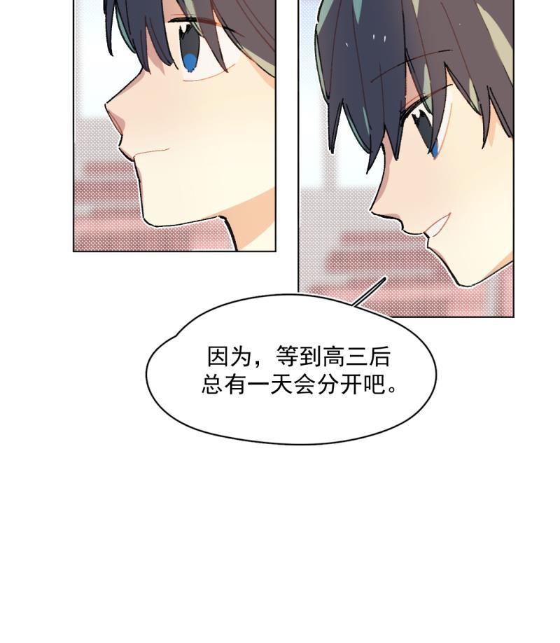 潜蓝韩漫全集-第62话无删减无遮挡章节图片 