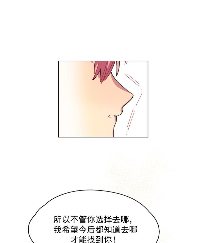 潜蓝韩漫全集-第62话无删减无遮挡章节图片 