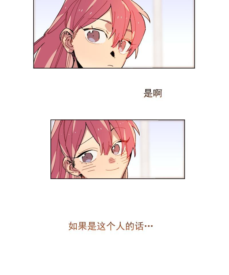 潜蓝韩漫全集-第62话无删减无遮挡章节图片 