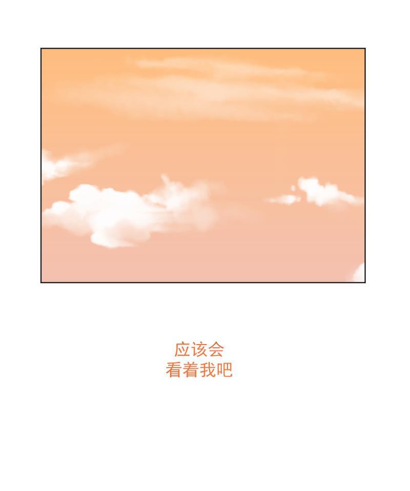 潜蓝韩漫全集-第62话无删减无遮挡章节图片 