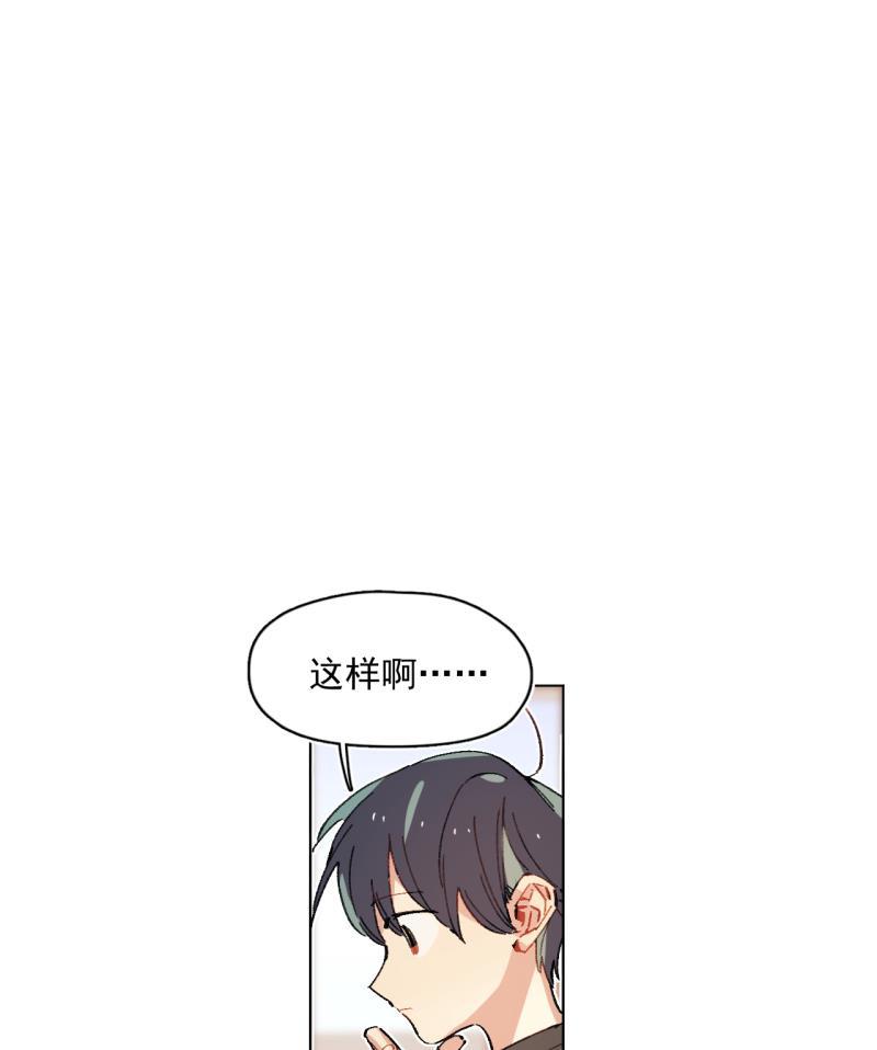 潜蓝韩漫全集-第62话无删减无遮挡章节图片 