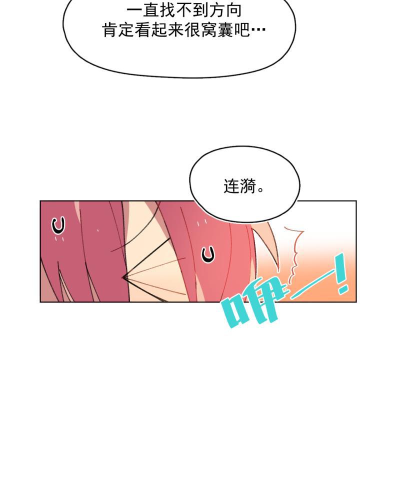潜蓝韩漫全集-第62话无删减无遮挡章节图片 
