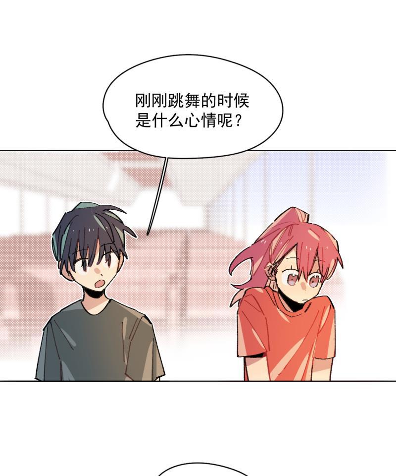 潜蓝韩漫全集-第62话无删减无遮挡章节图片 