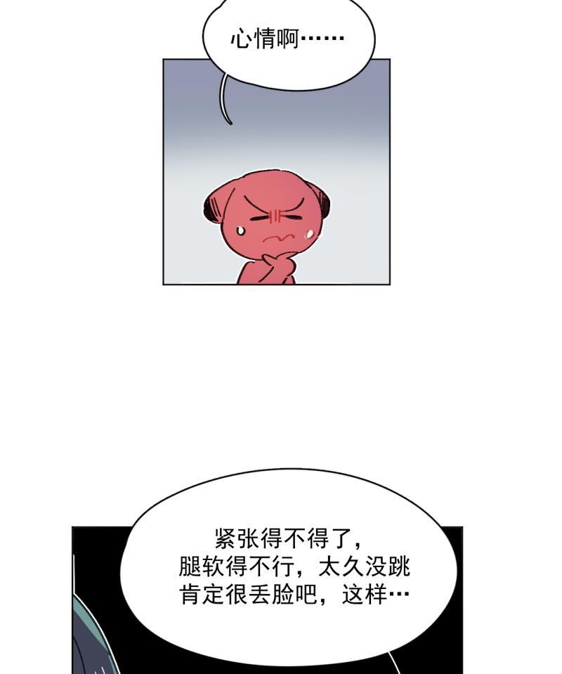 潜蓝韩漫全集-第62话无删减无遮挡章节图片 
