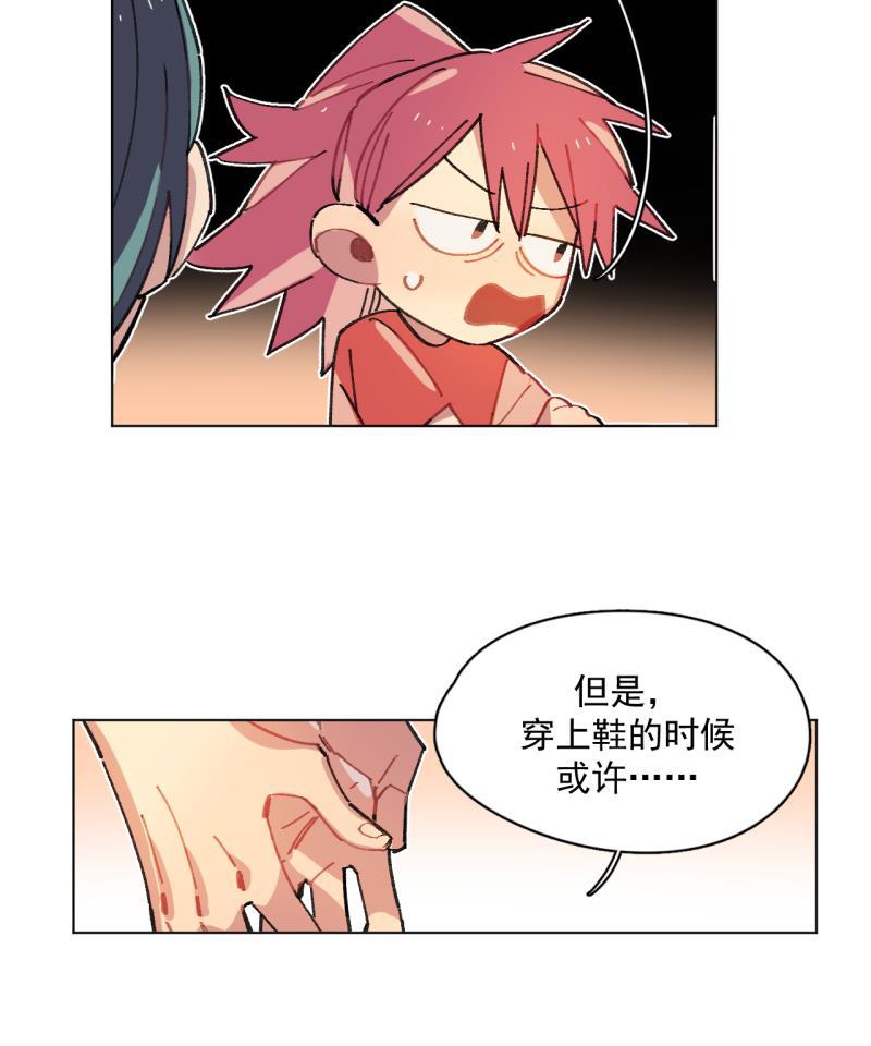 潜蓝韩漫全集-第62话无删减无遮挡章节图片 