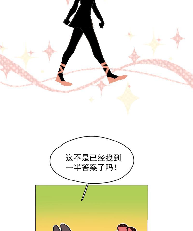 潜蓝韩漫全集-第62话无删减无遮挡章节图片 