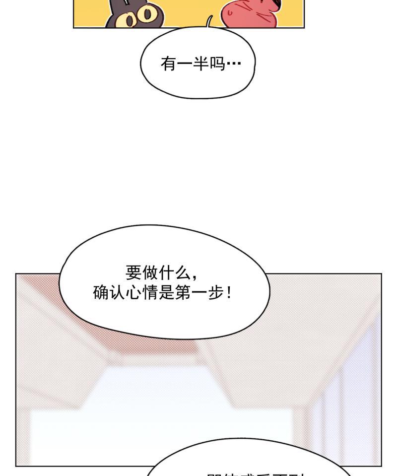 潜蓝韩漫全集-第62话无删减无遮挡章节图片 