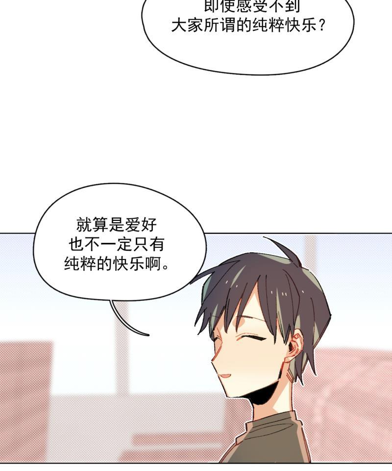 潜蓝韩漫全集-第62话无删减无遮挡章节图片 
