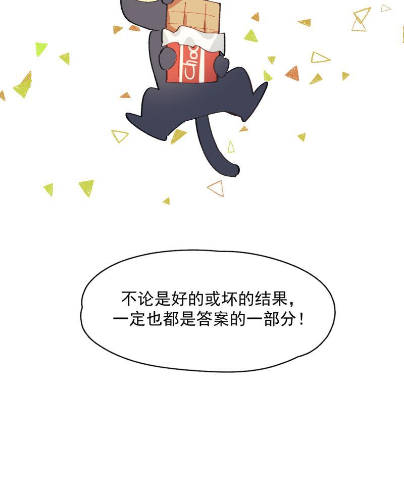 潜蓝韩漫全集-第62话无删减无遮挡章节图片 