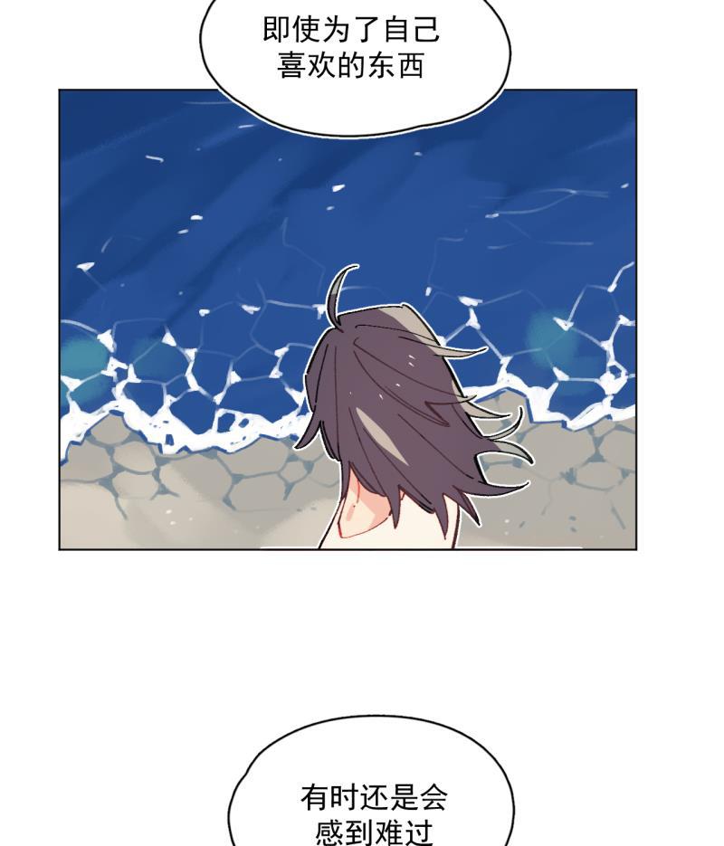 潜蓝韩漫全集-第62话无删减无遮挡章节图片 