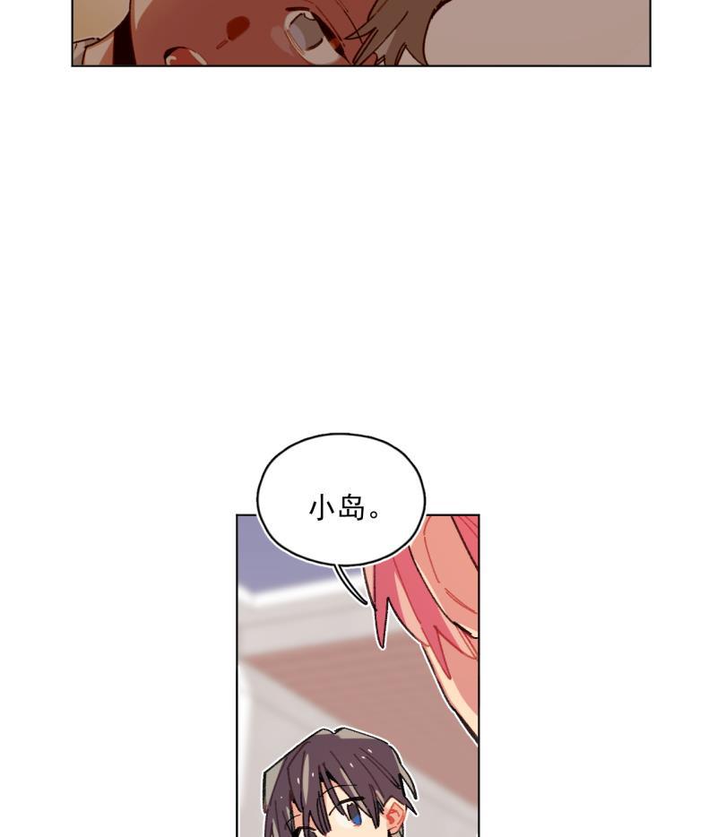 潜蓝韩漫全集-第62话无删减无遮挡章节图片 