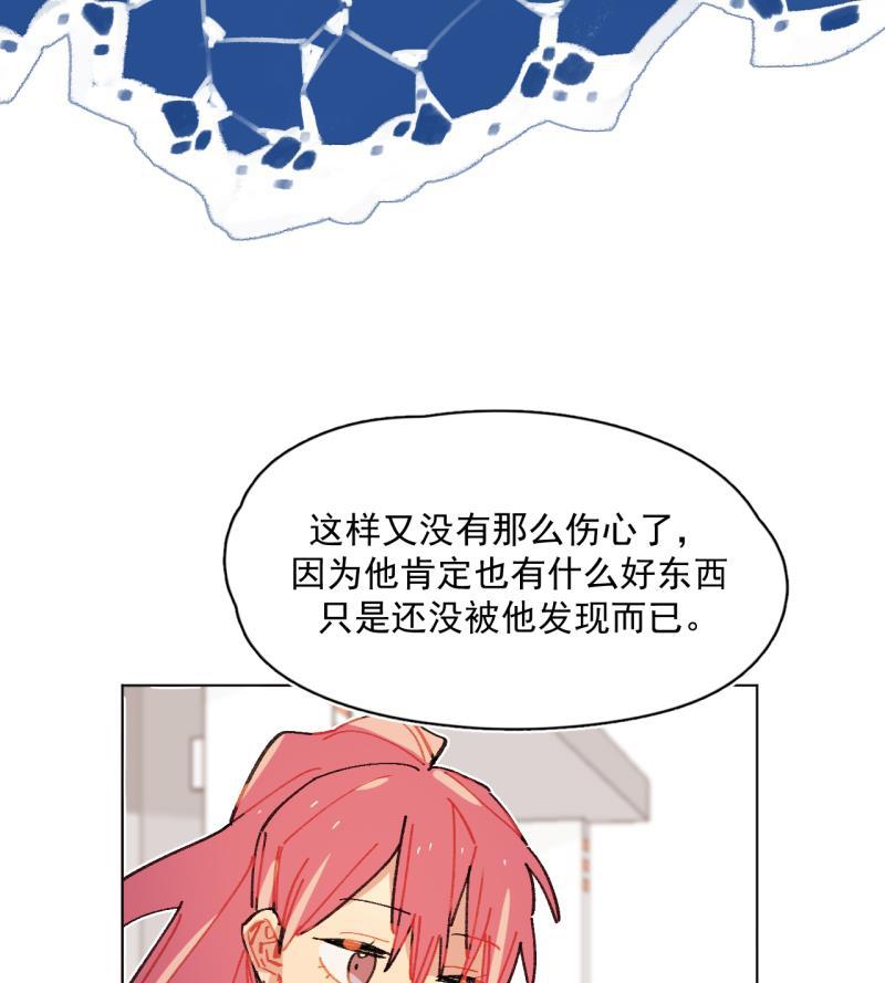 潜蓝韩漫全集-第62话无删减无遮挡章节图片 