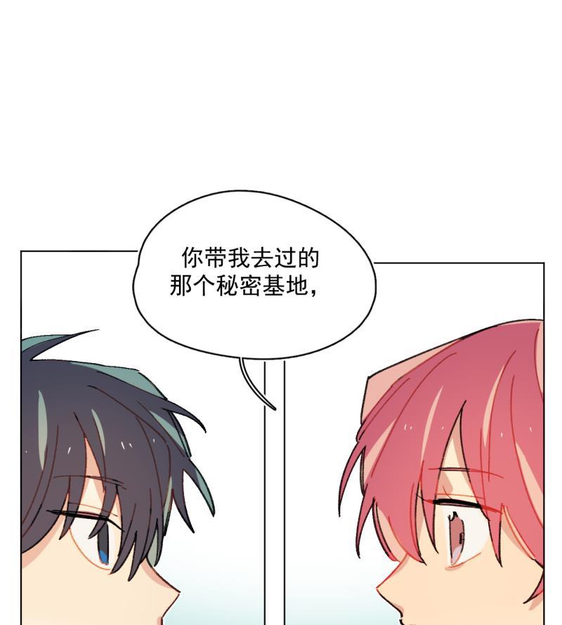 潜蓝韩漫全集-第62话无删减无遮挡章节图片 