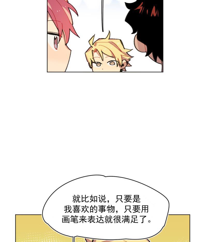 潜蓝韩漫全集-第63话无删减无遮挡章节图片 